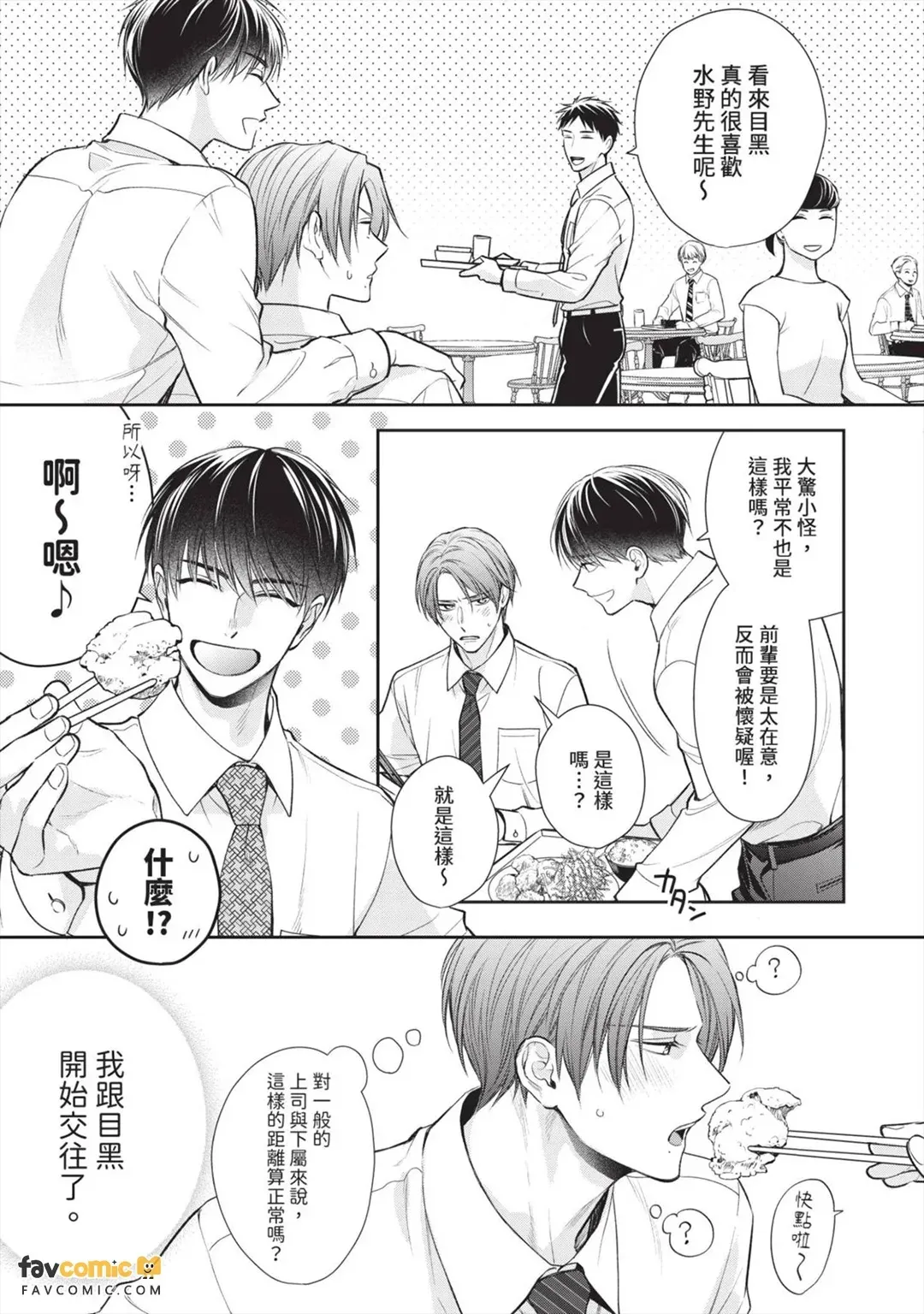 หน้า 59
