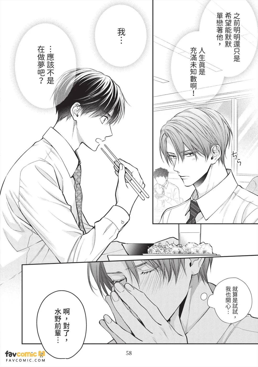 หน้า 60