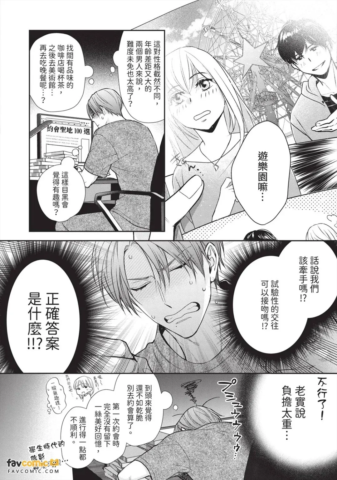 หน้า 62