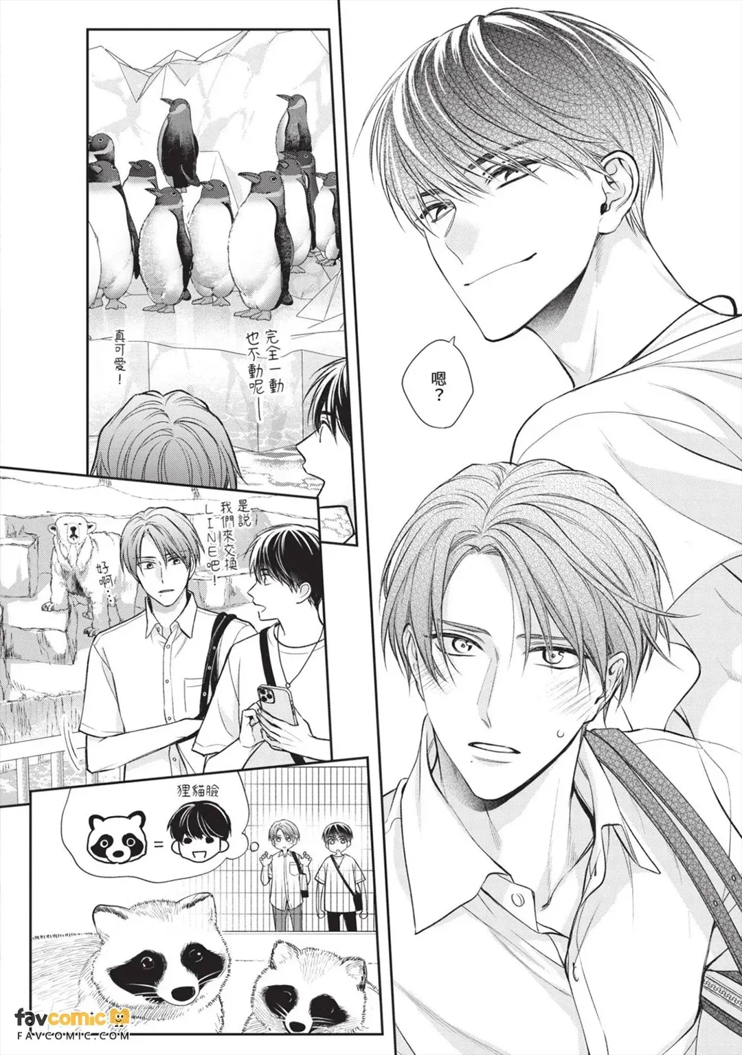 หน้า 66