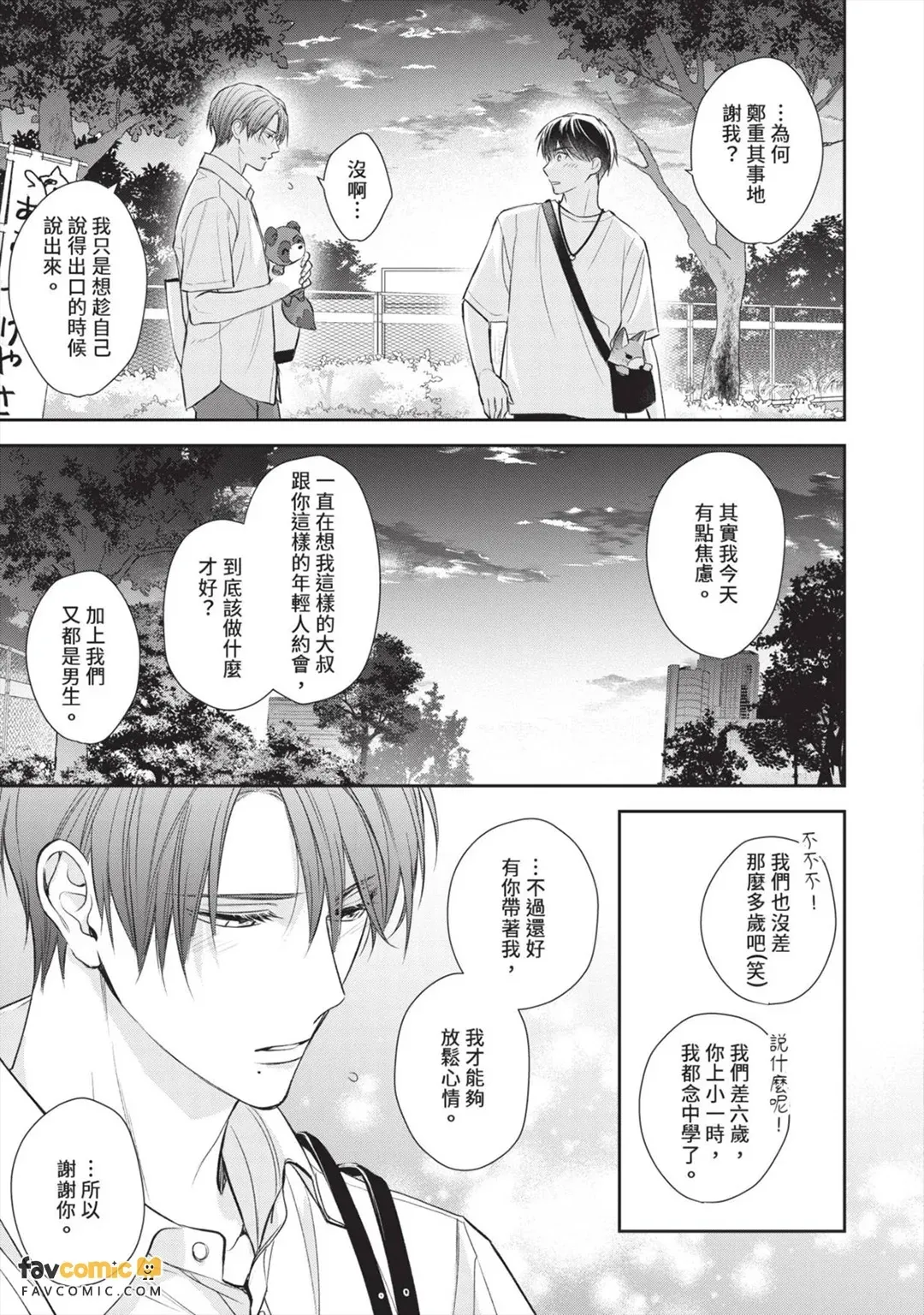 หน้า 73