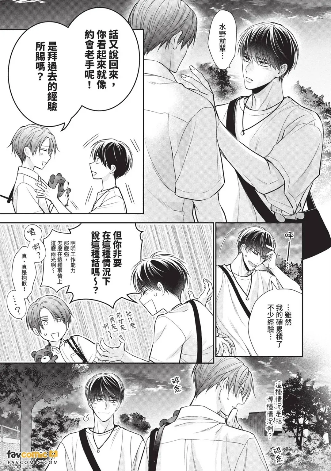 หน้า 75