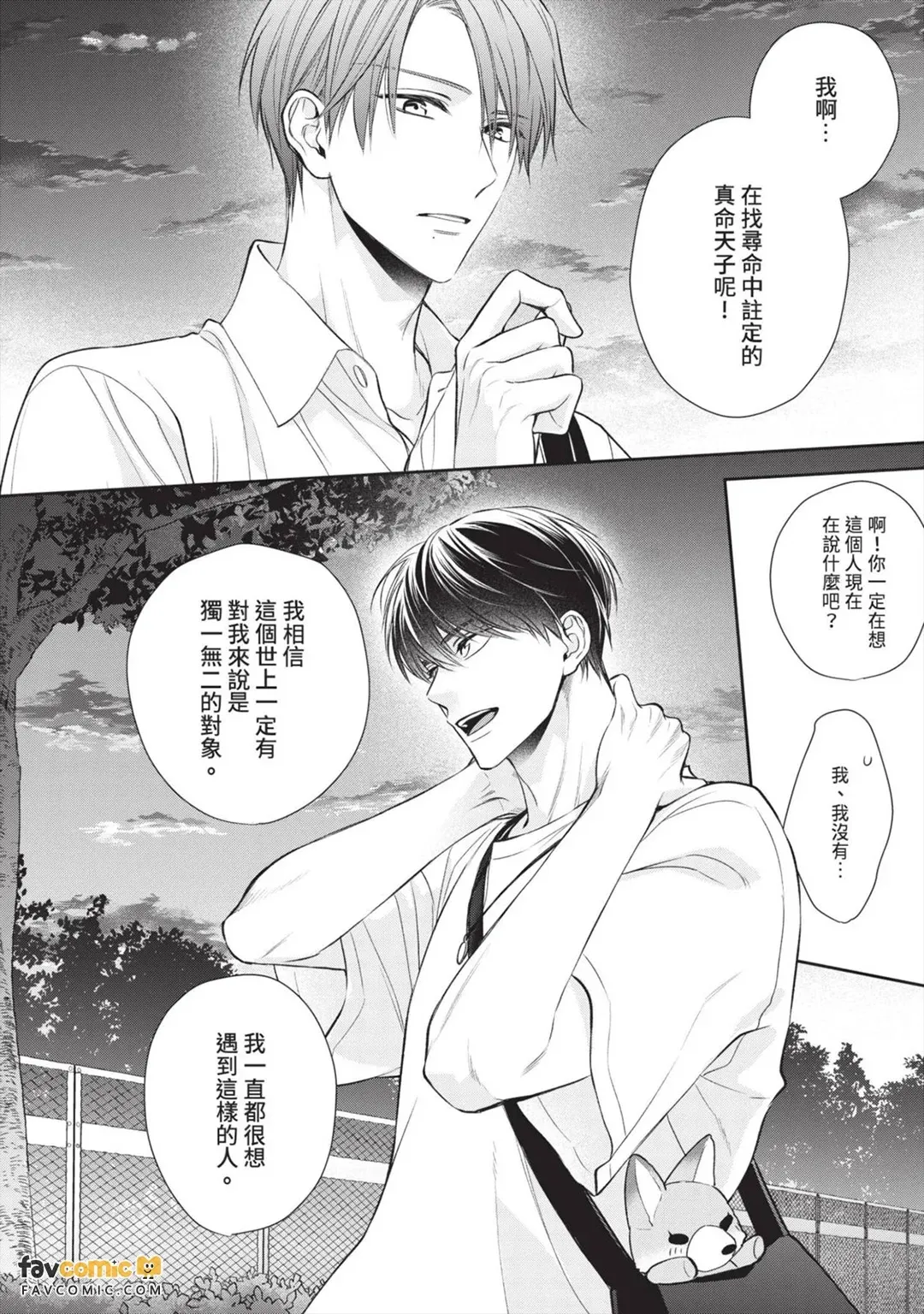 หน้า 76