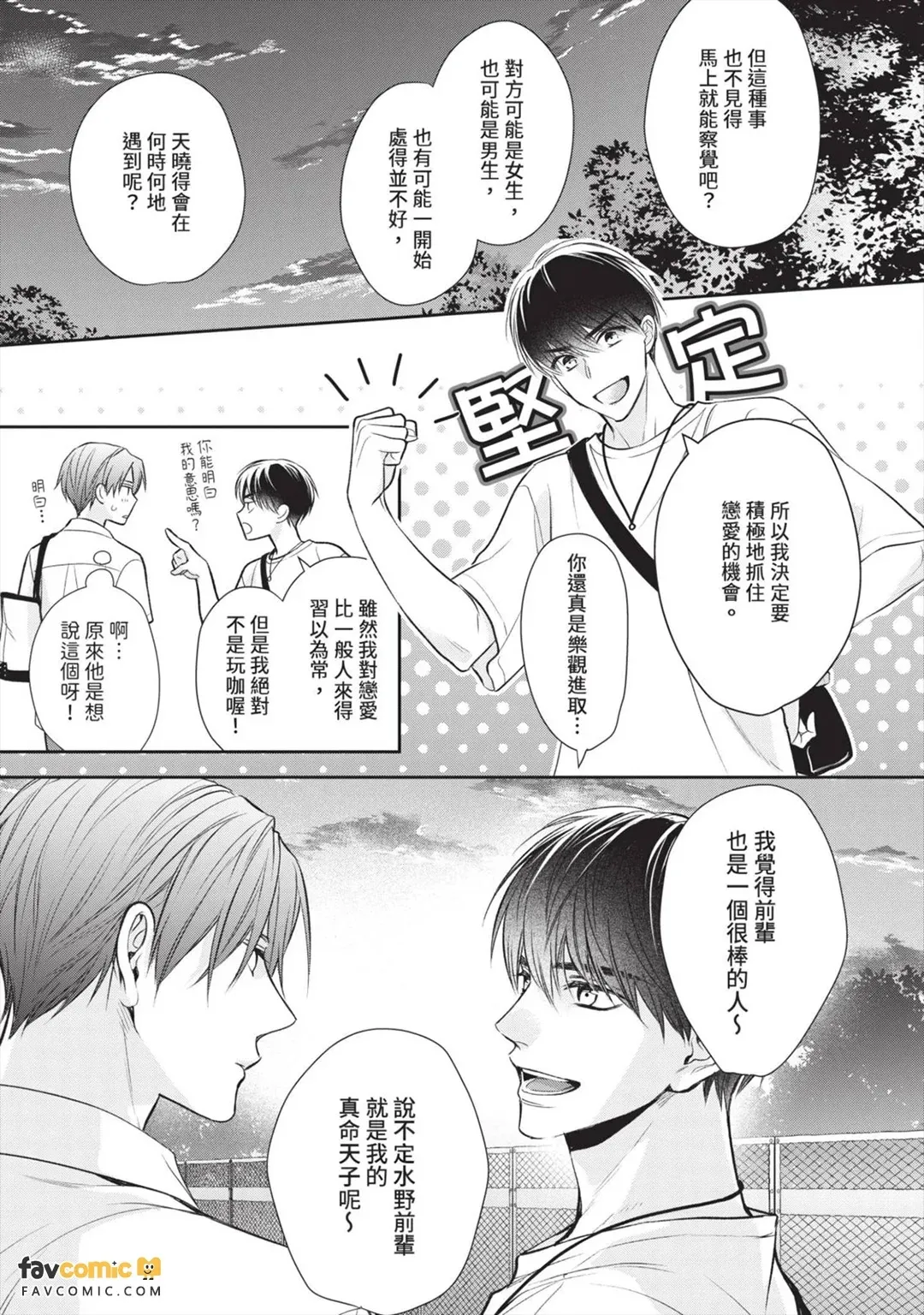 หน้า 77