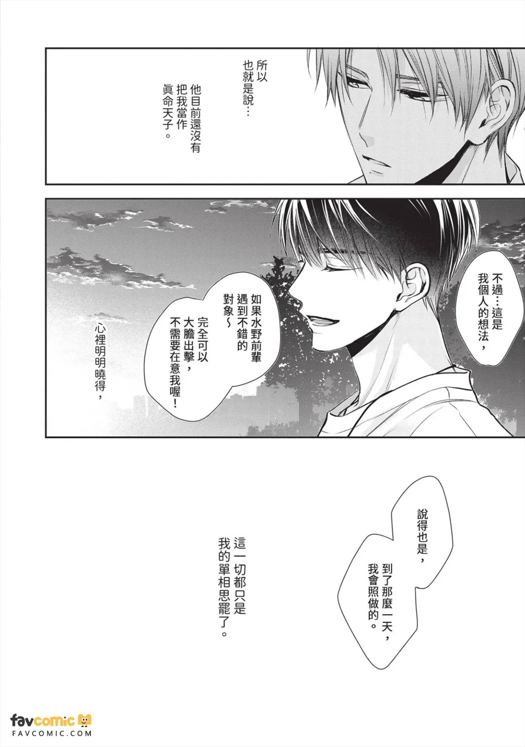 หน้า 78