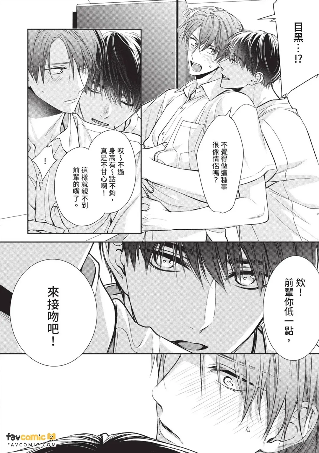 หน้า 82