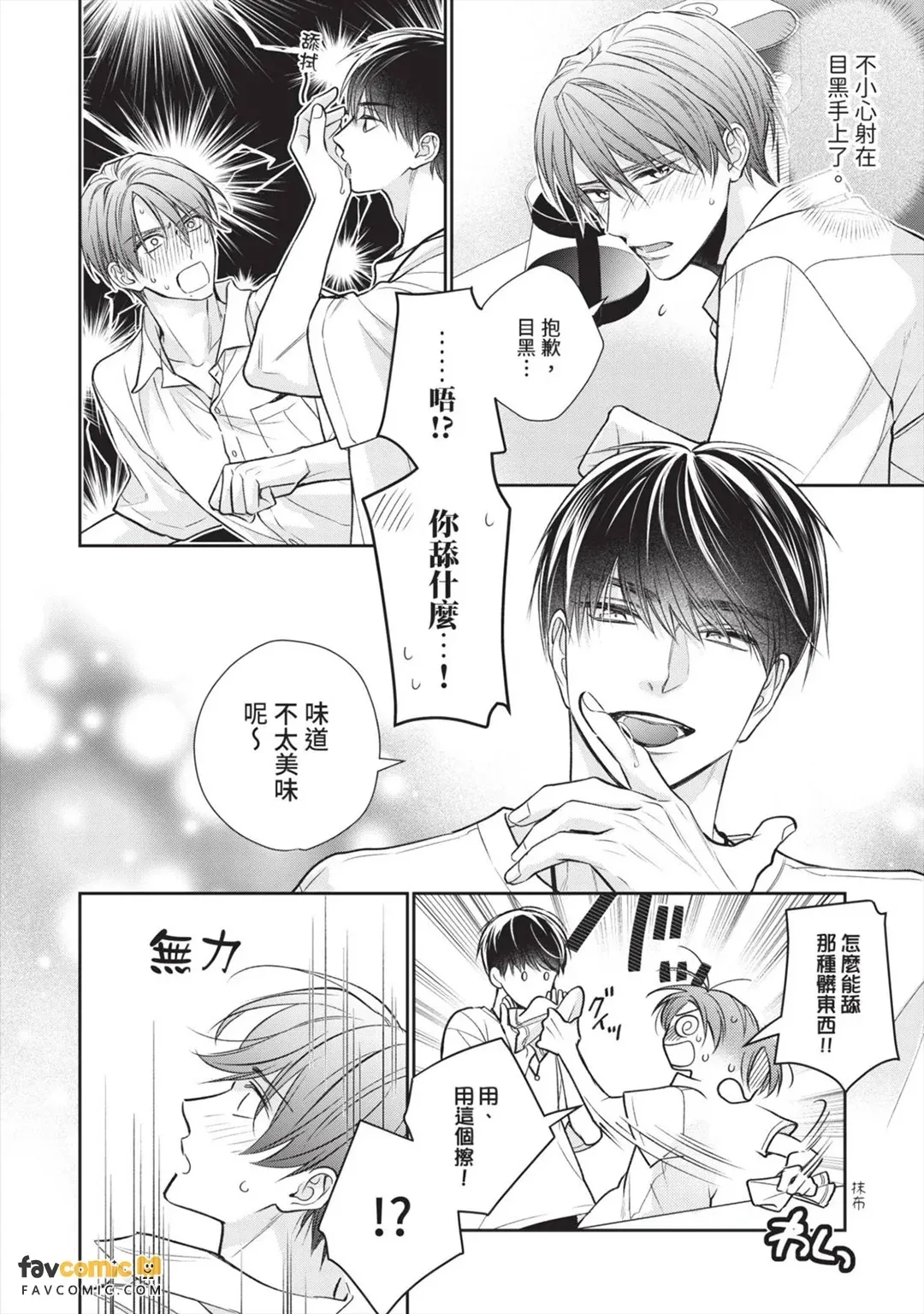 หน้า 90