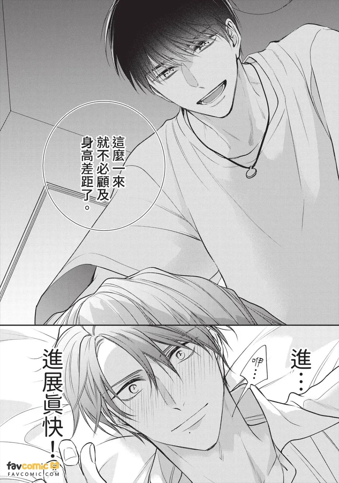 หน้า 92