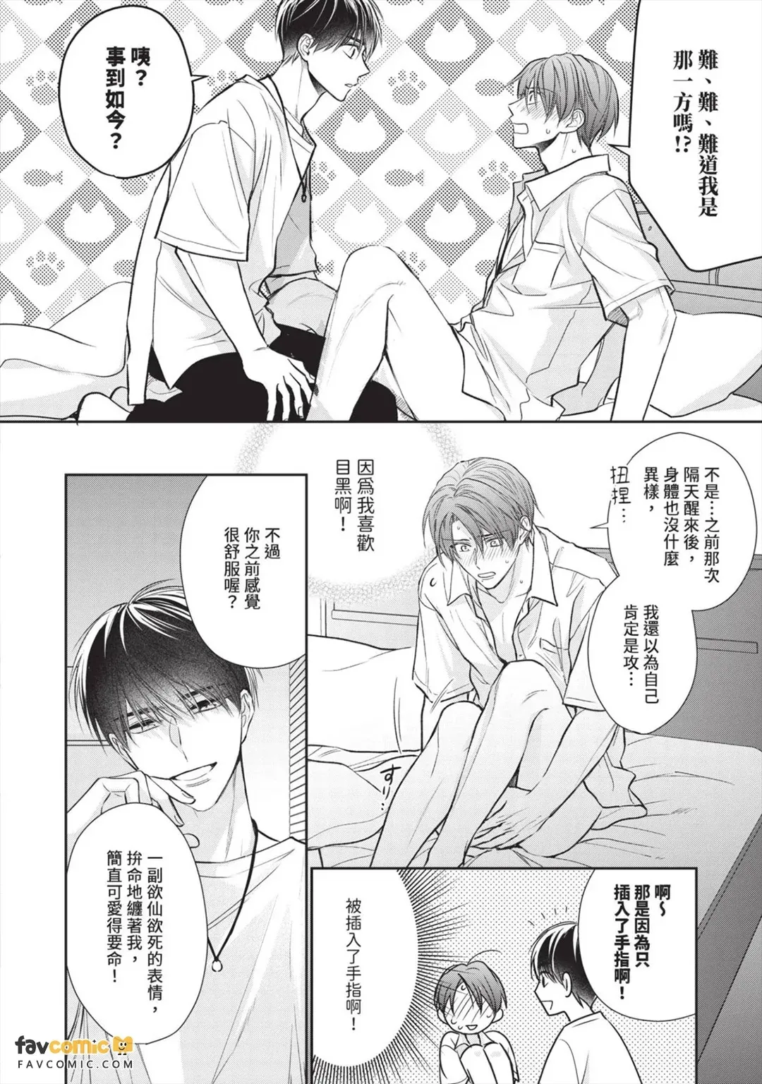 หน้า 94
