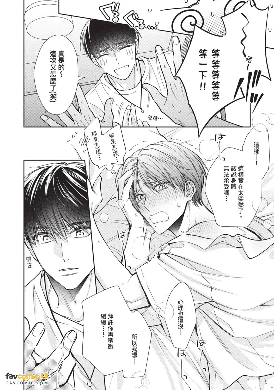 หน้า 96