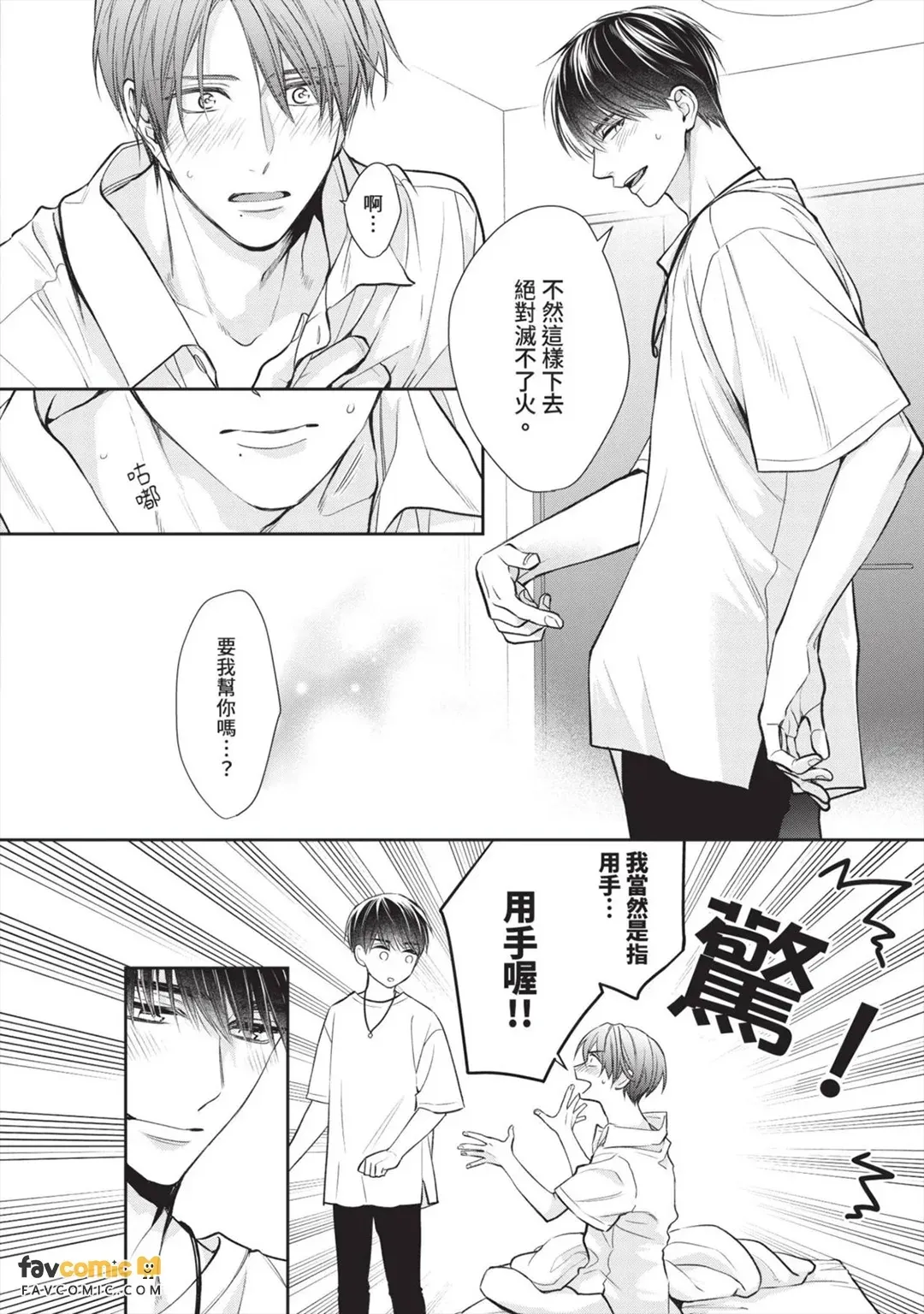 หน้า 98