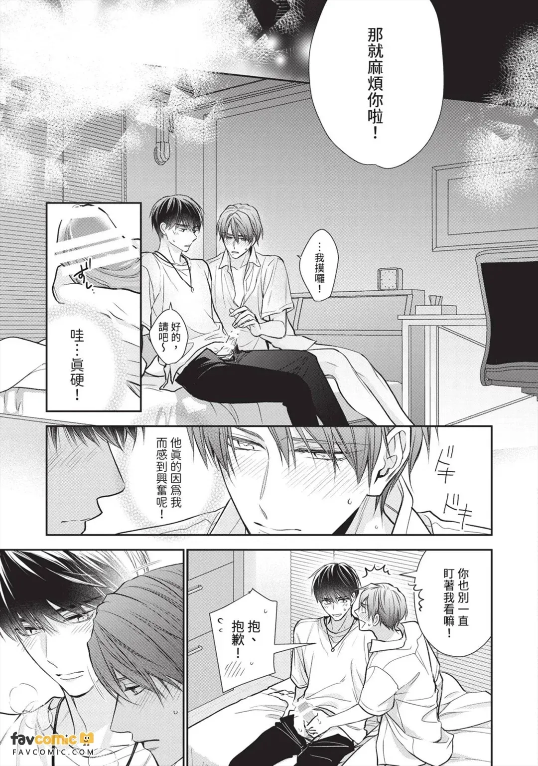 หน้า 99
