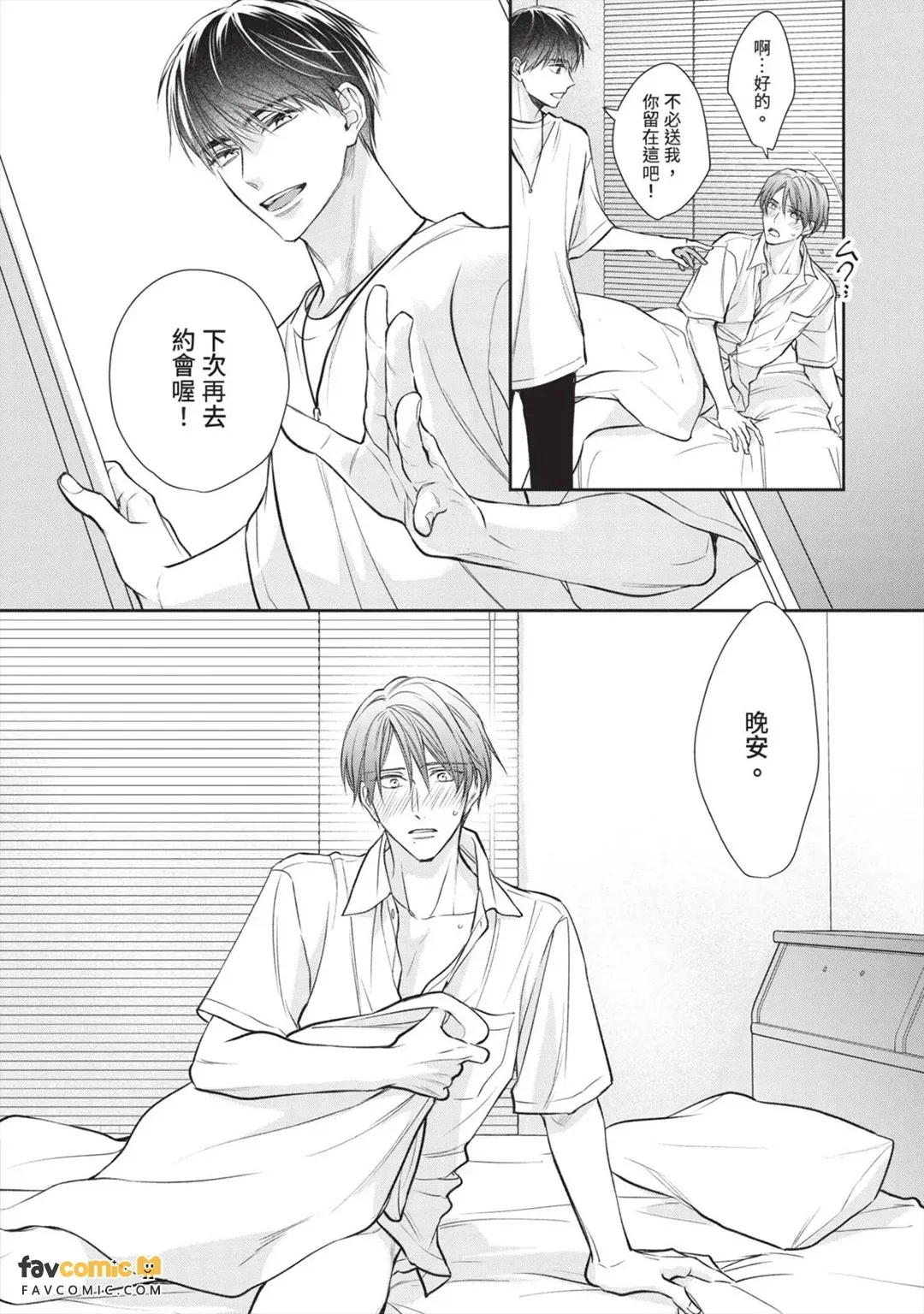 หน้า 102