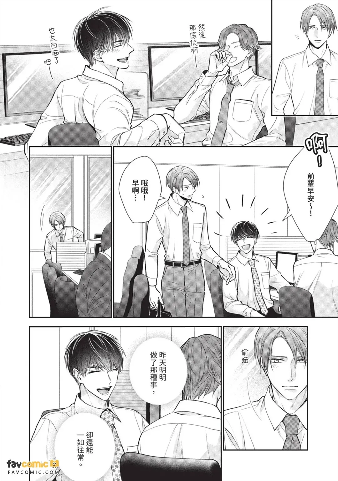 หน้า 104