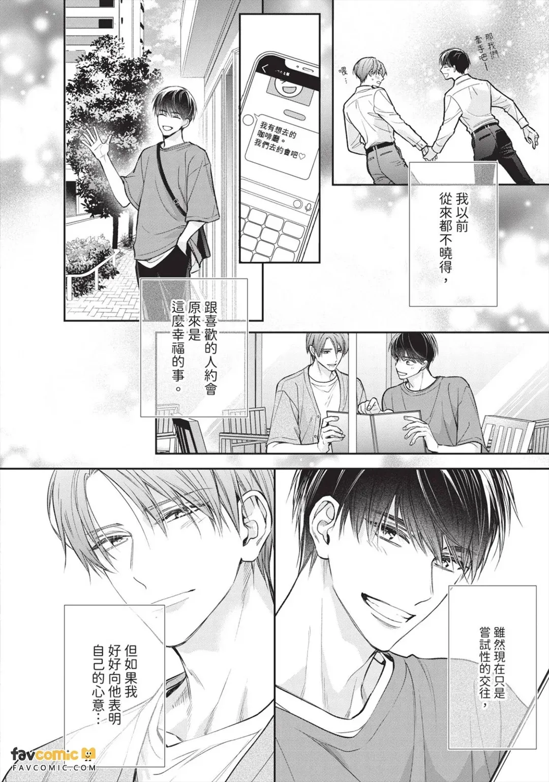 หน้า 106