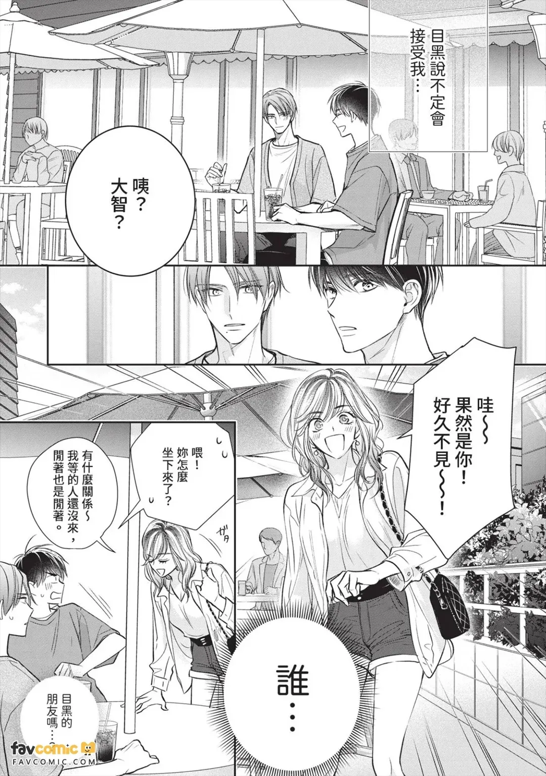 หน้า 107