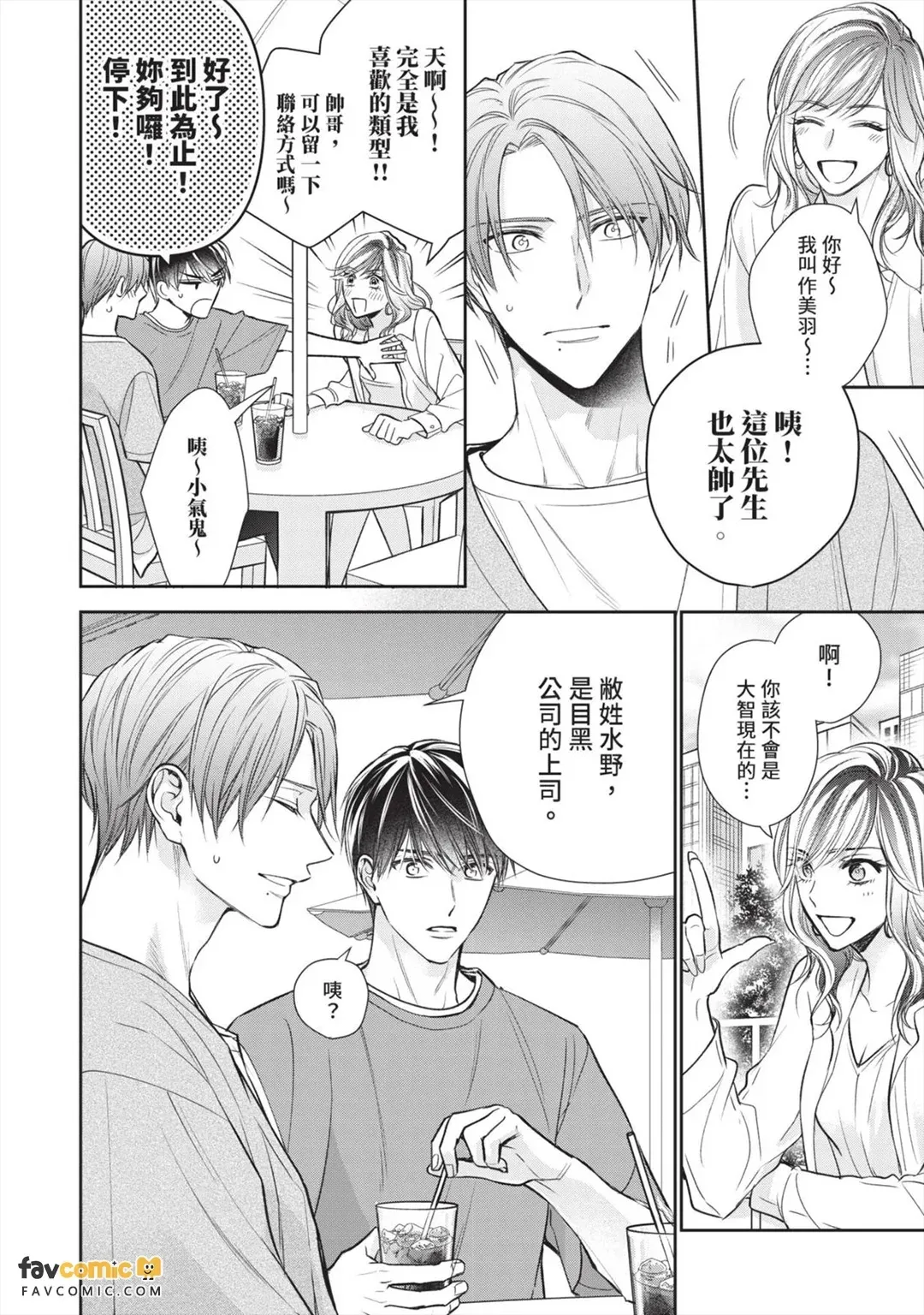 หน้า 108