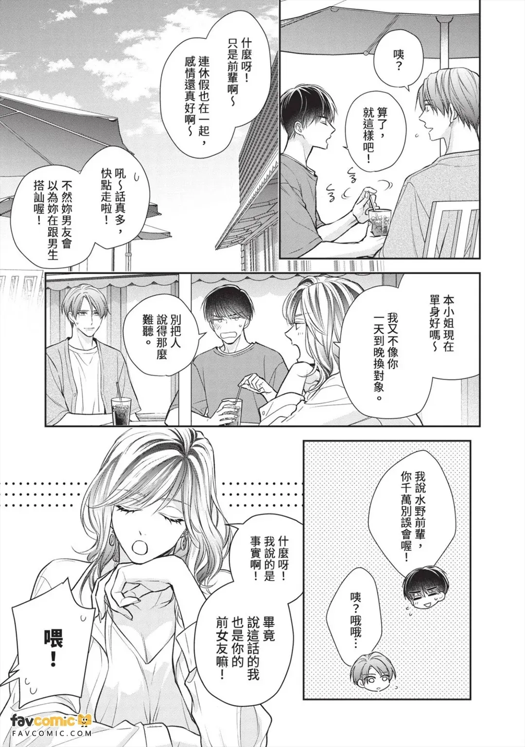 หน้า 109
