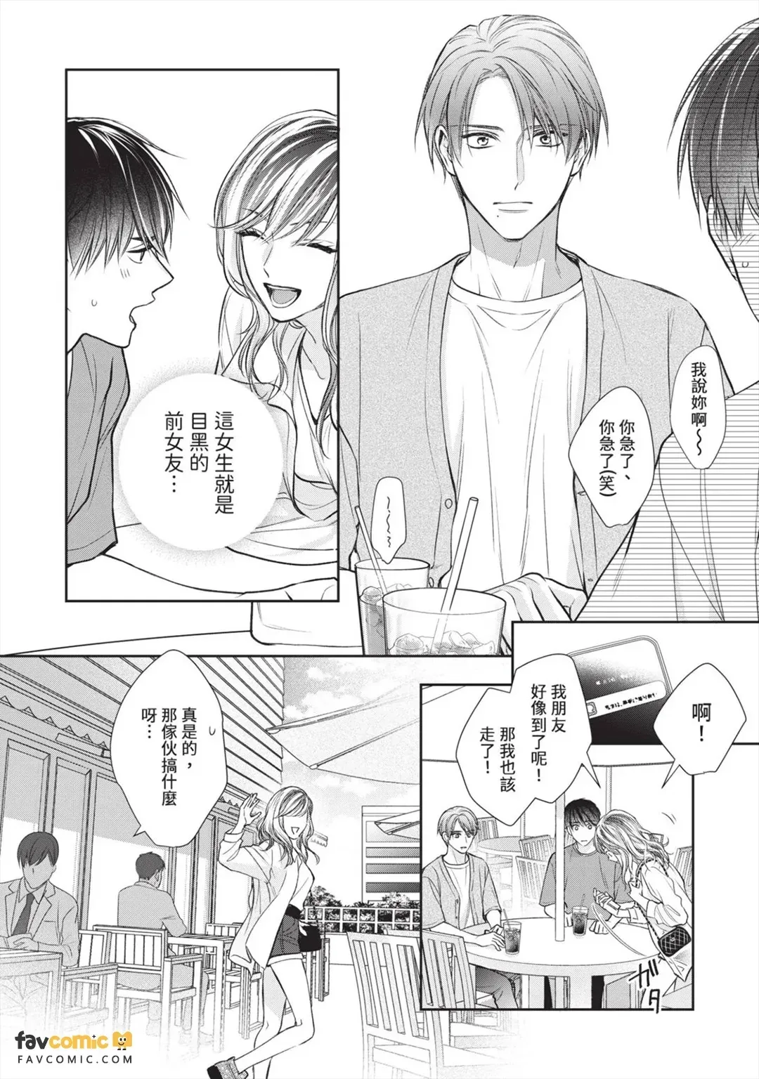 หน้า 110