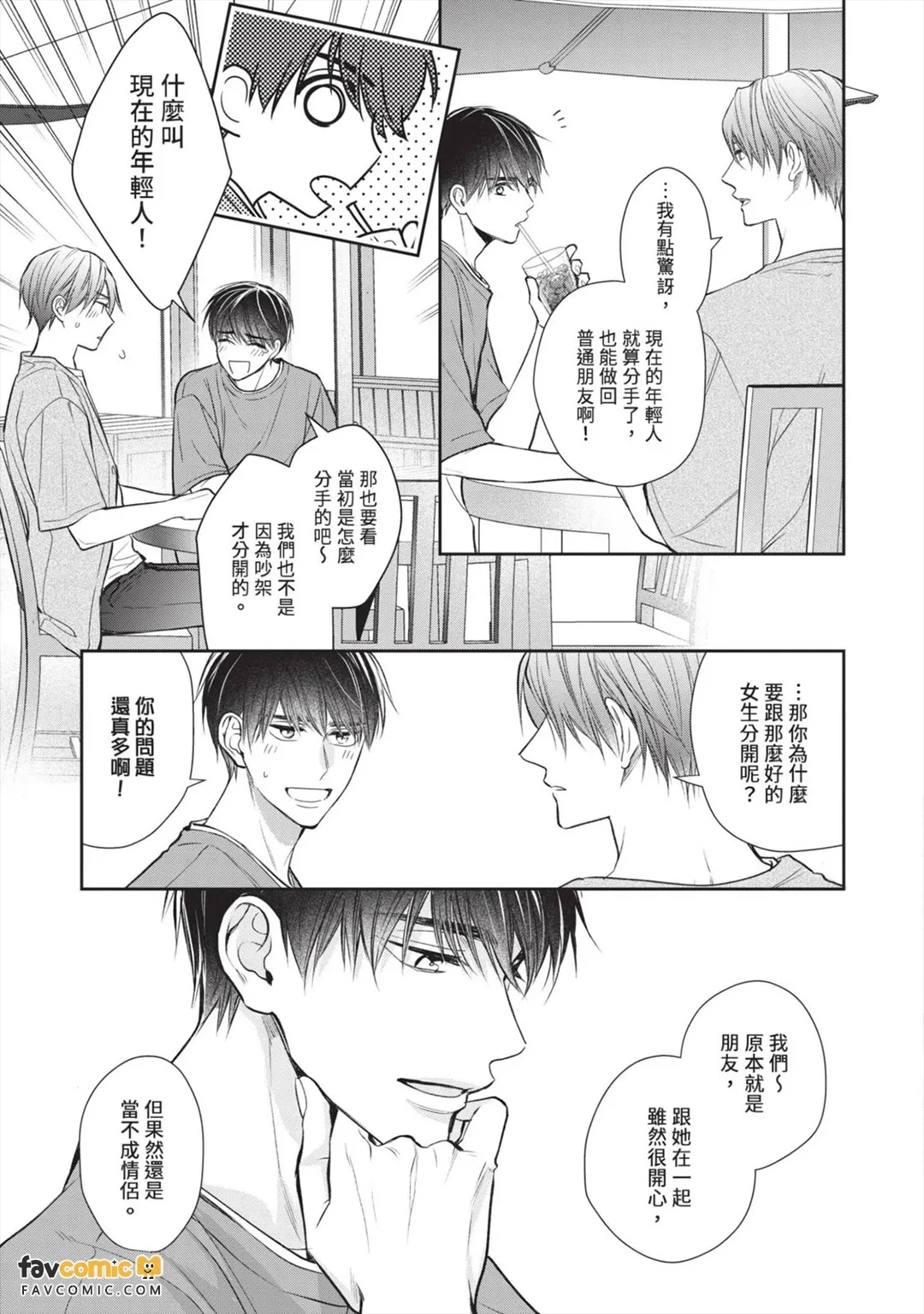 หน้า 111