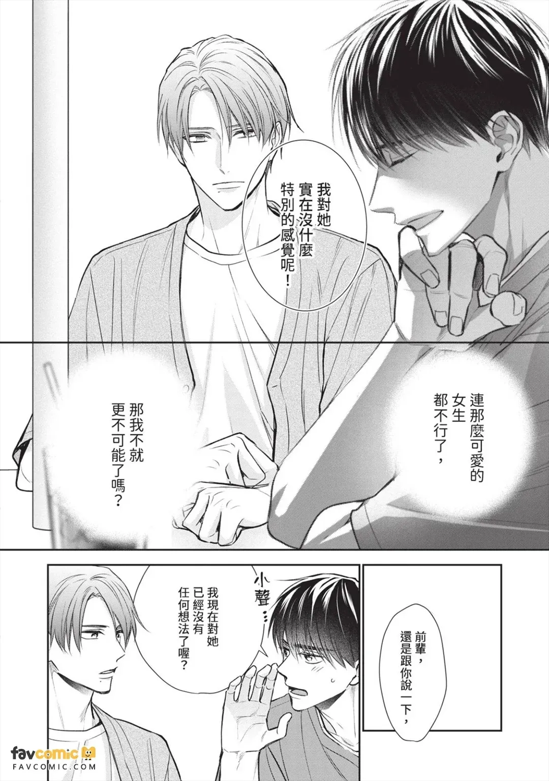 หน้า 112