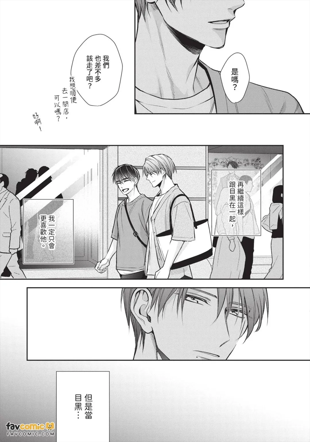 หน้า 113