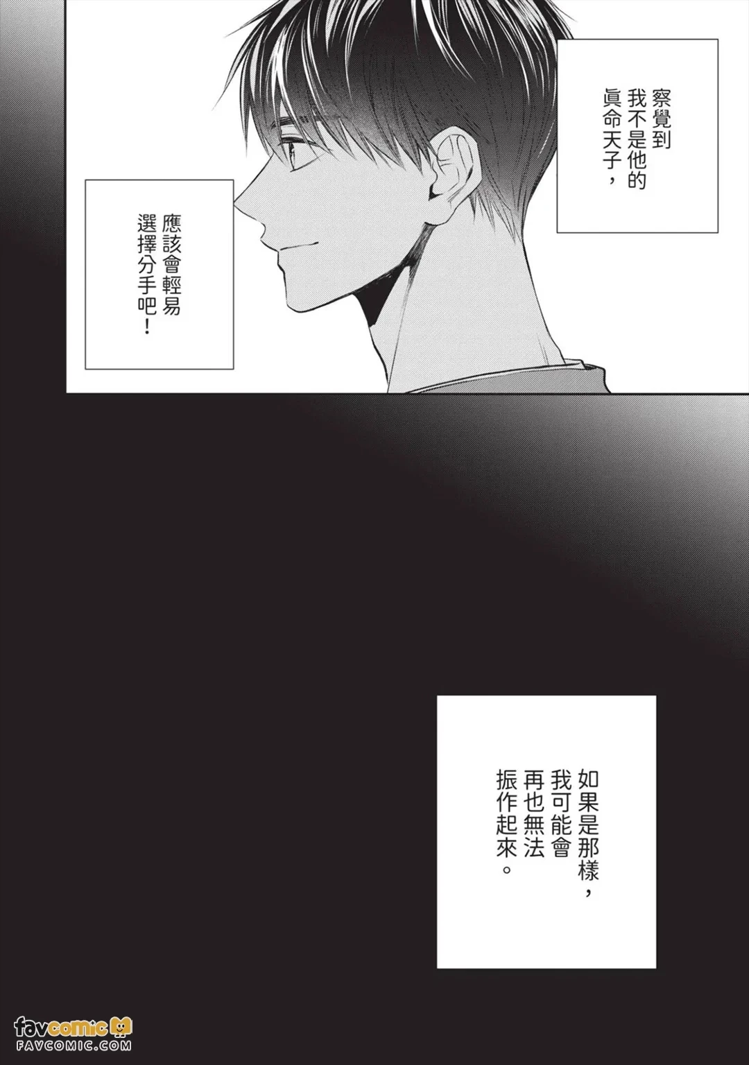หน้า 114