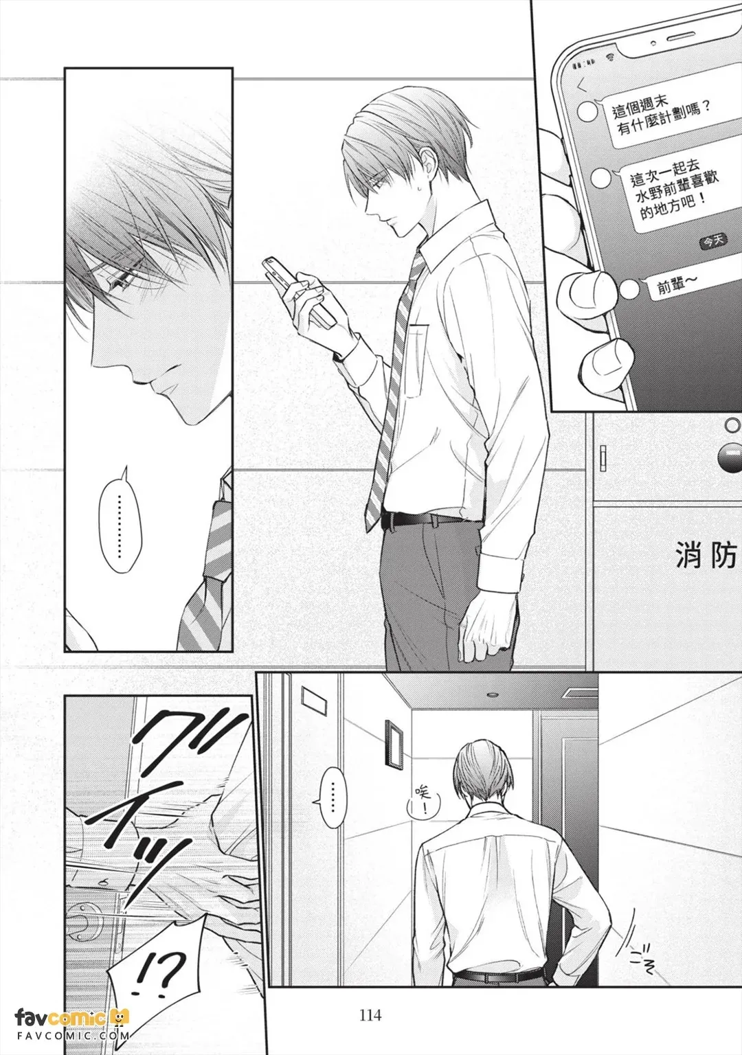 หน้า 116