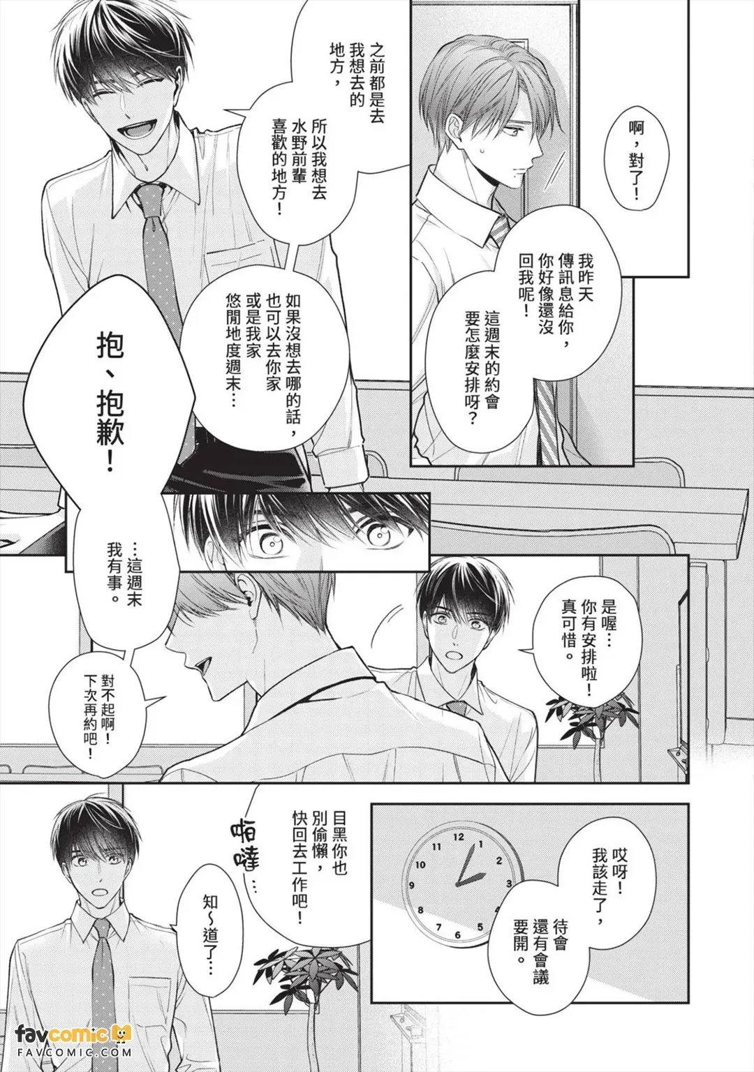 หน้า 119