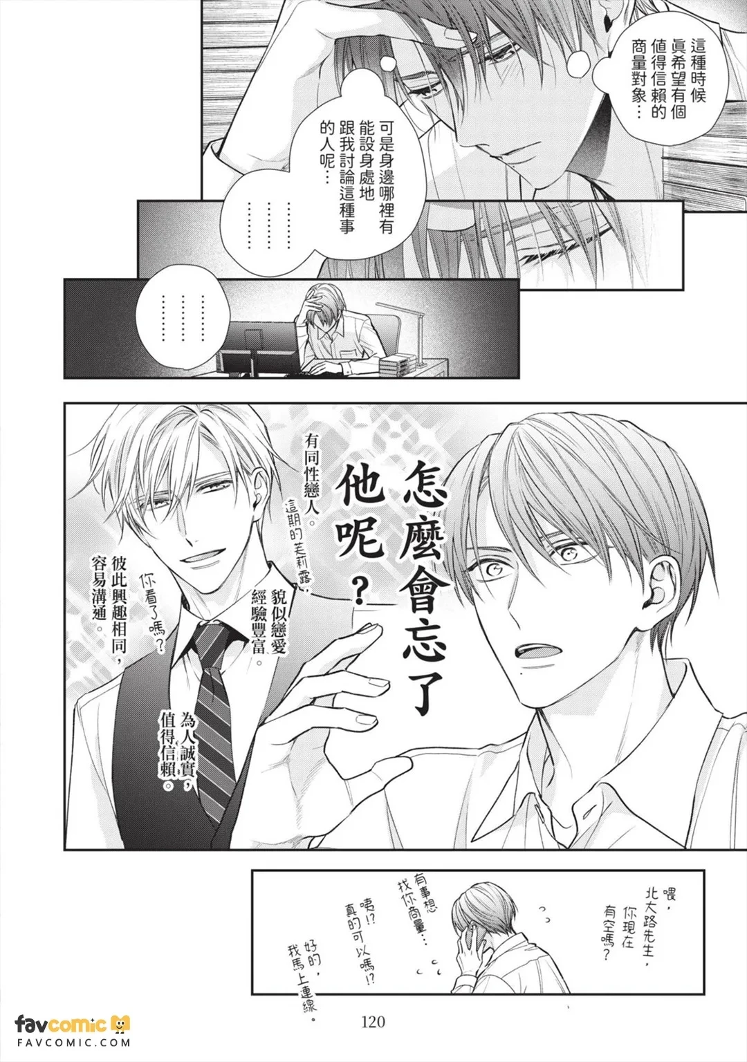 หน้า 122