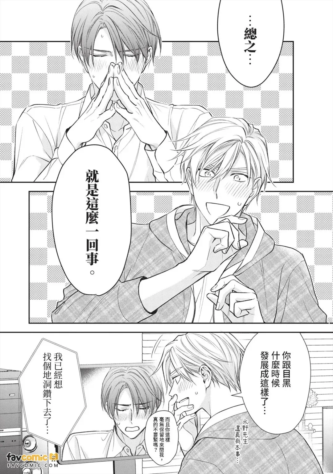 หน้า 123
