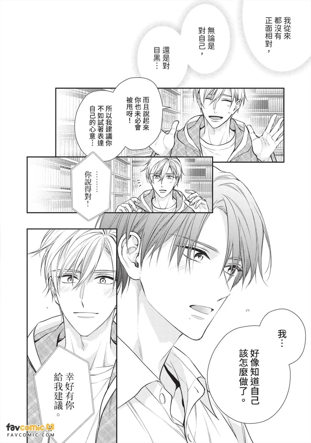 หน้า 128