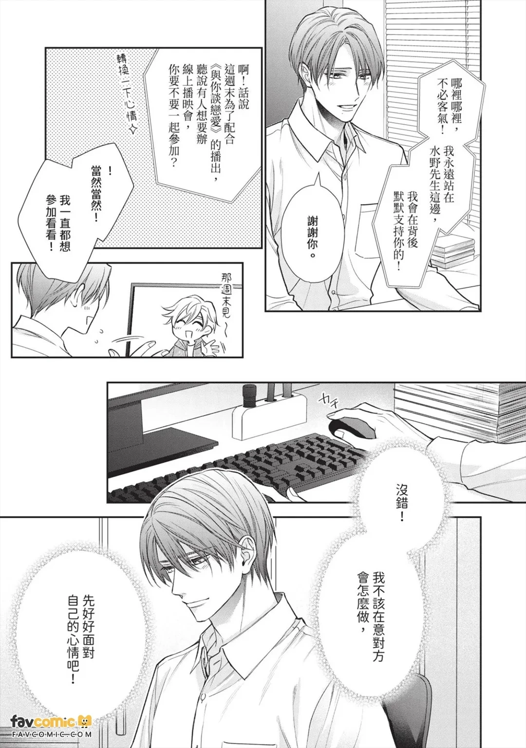 หน้า 129