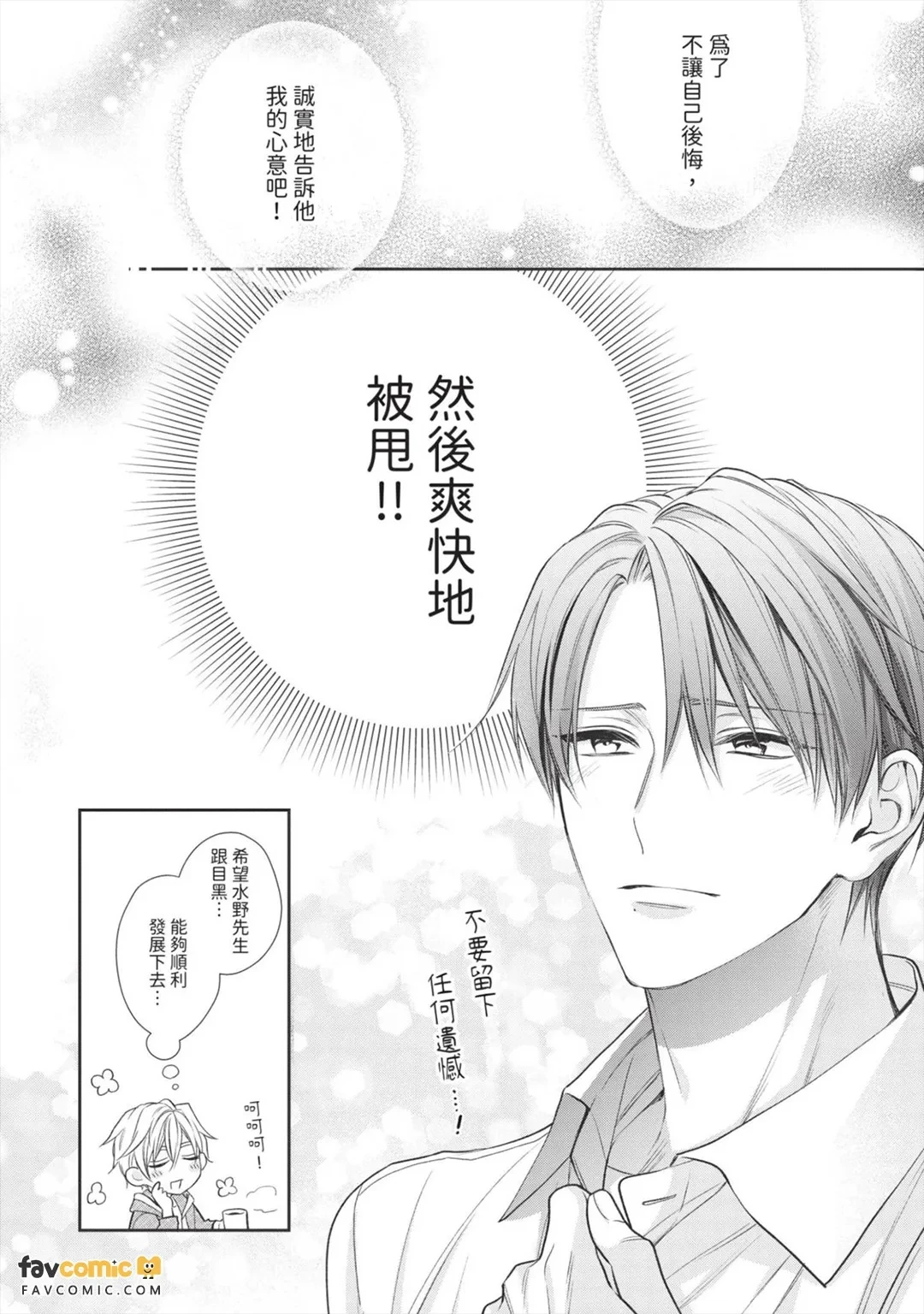 หน้า 130