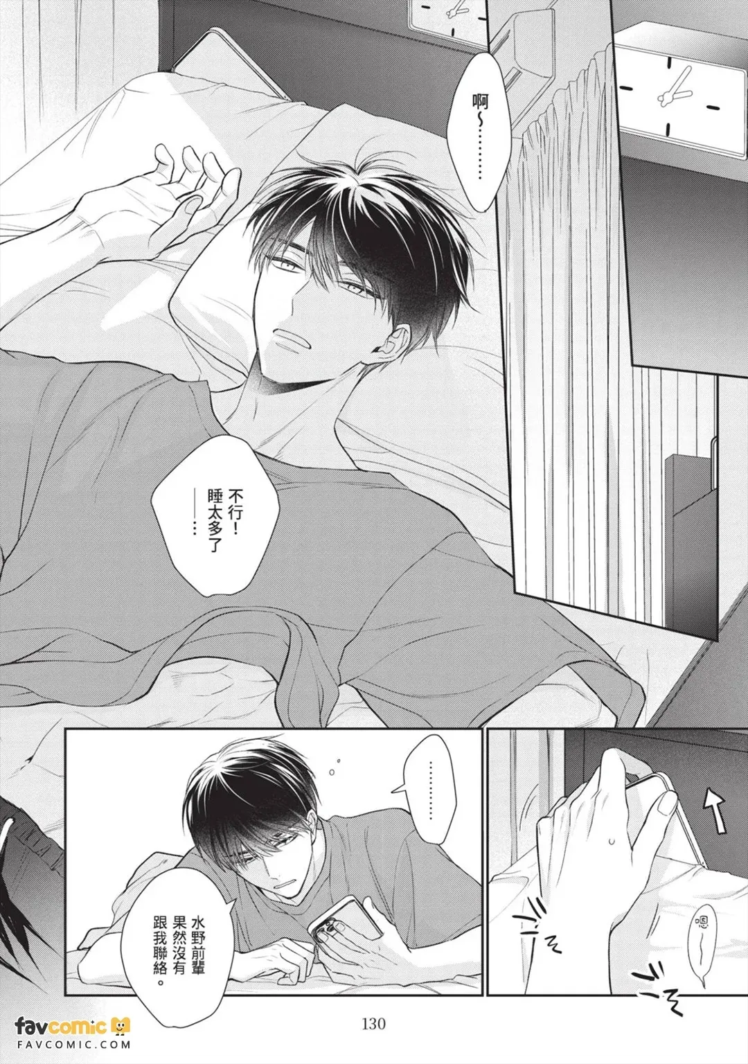 หน้า 132