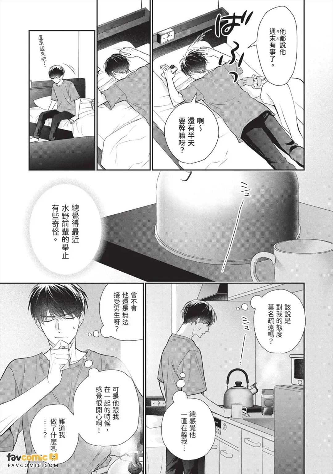 หน้า 133