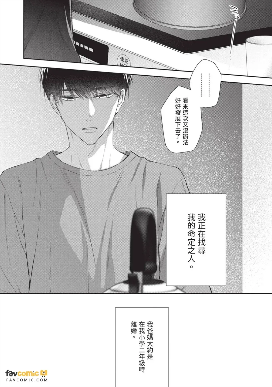 หน้า 134