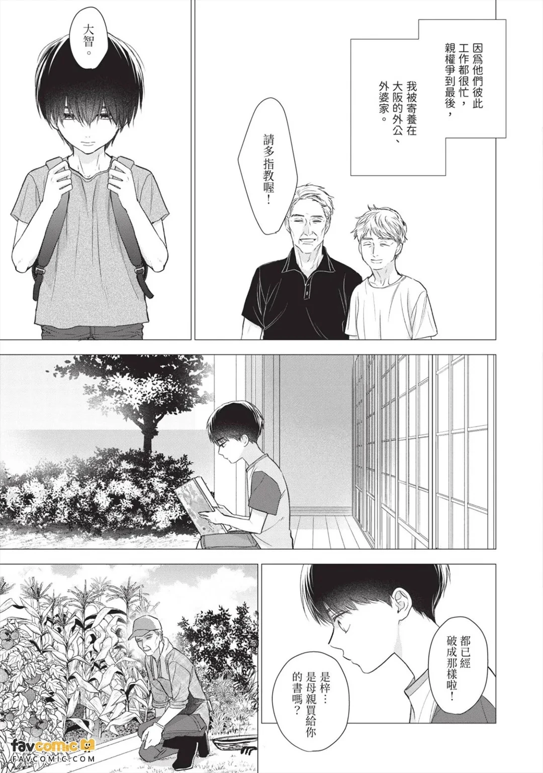 หน้า 135