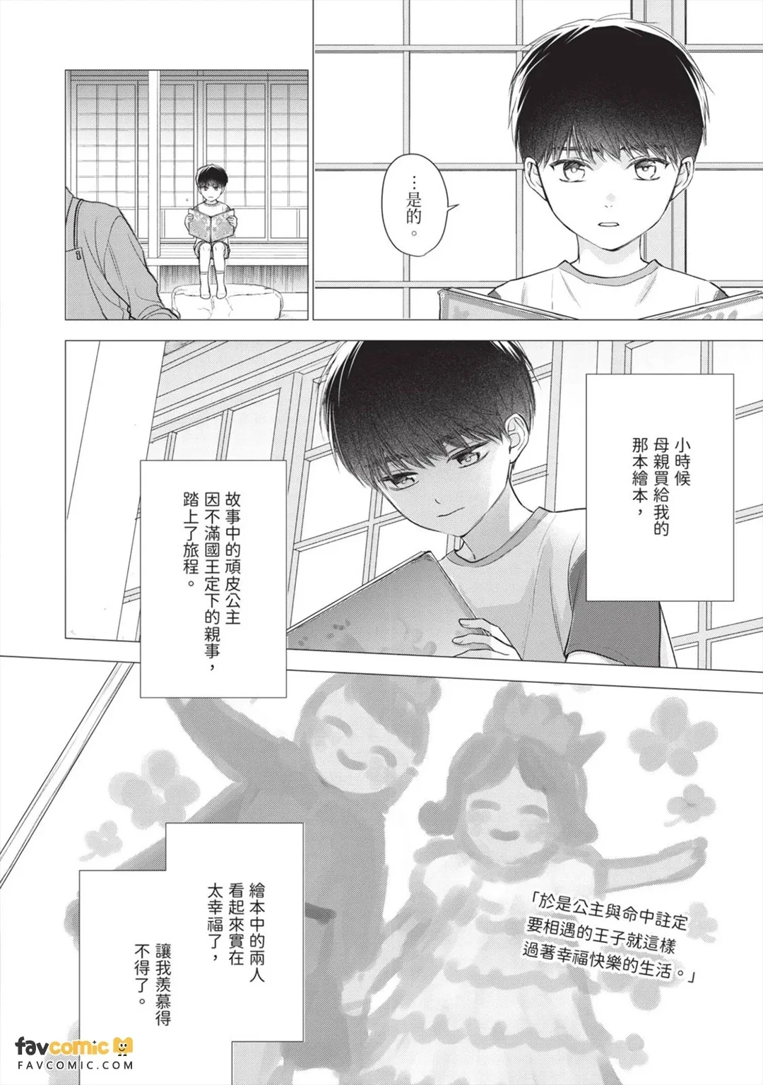 หน้า 136
