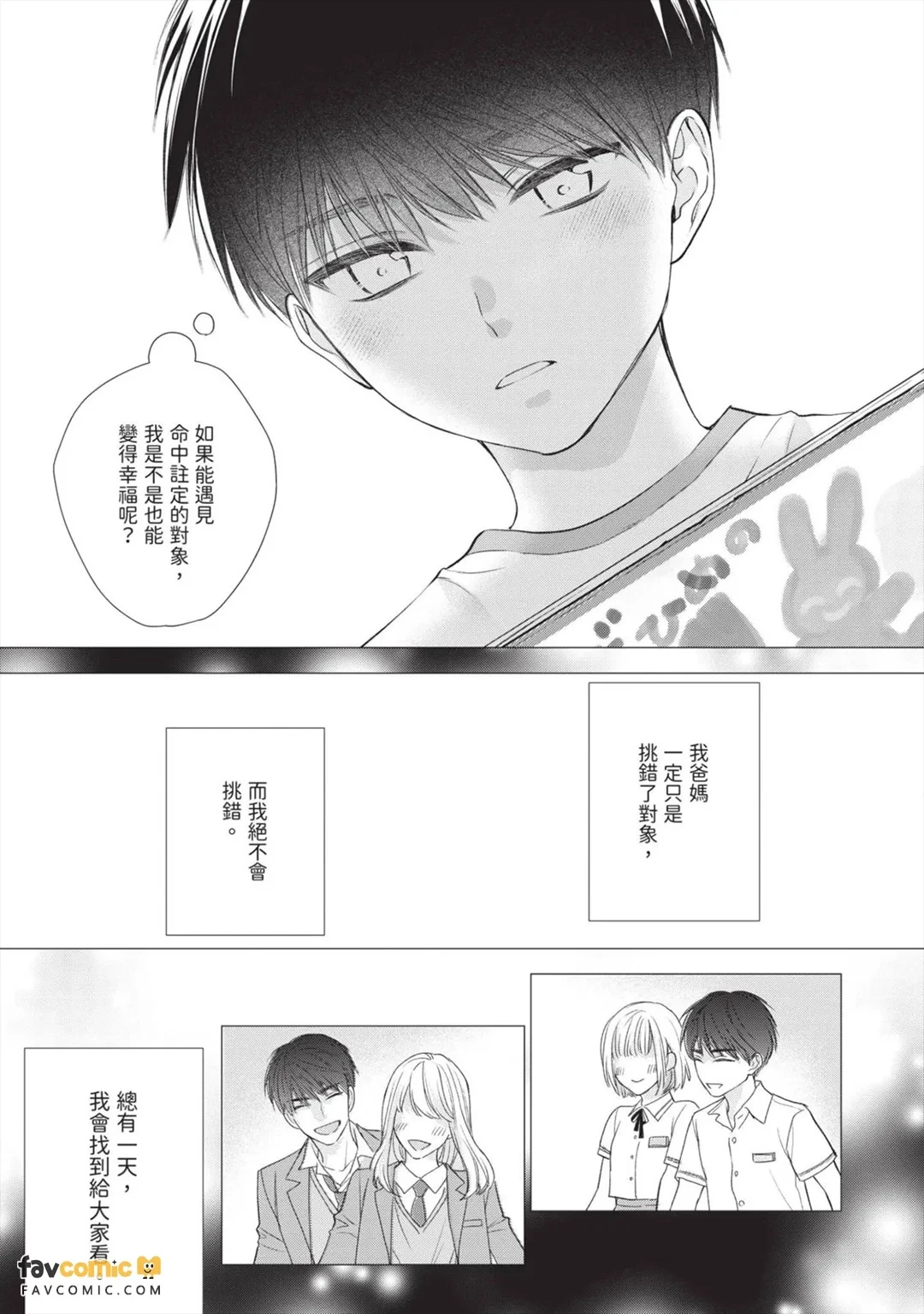 หน้า 137