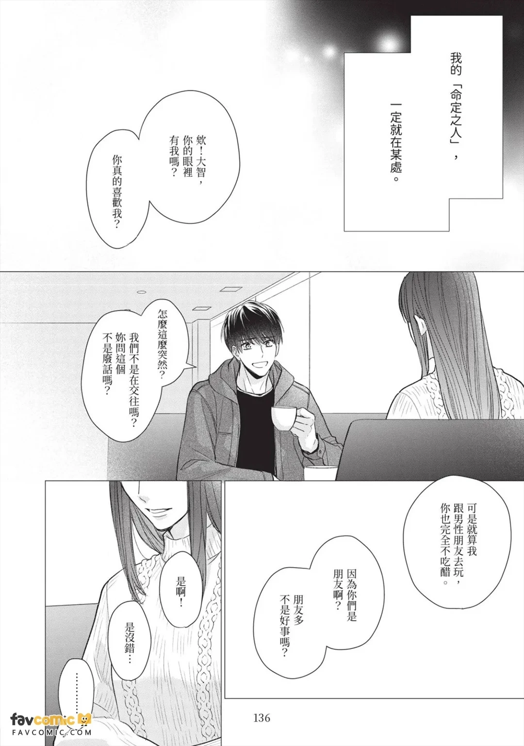 หน้า 138