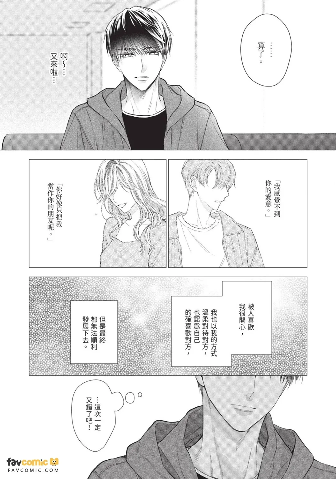 หน้า 139