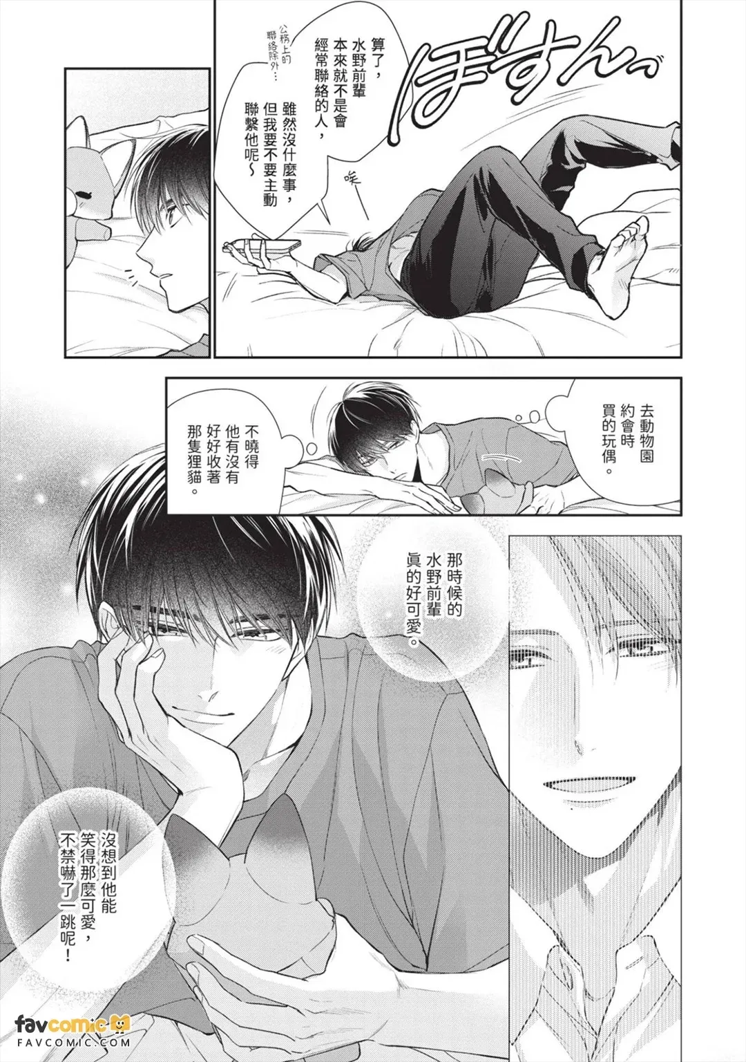 หน้า 141
