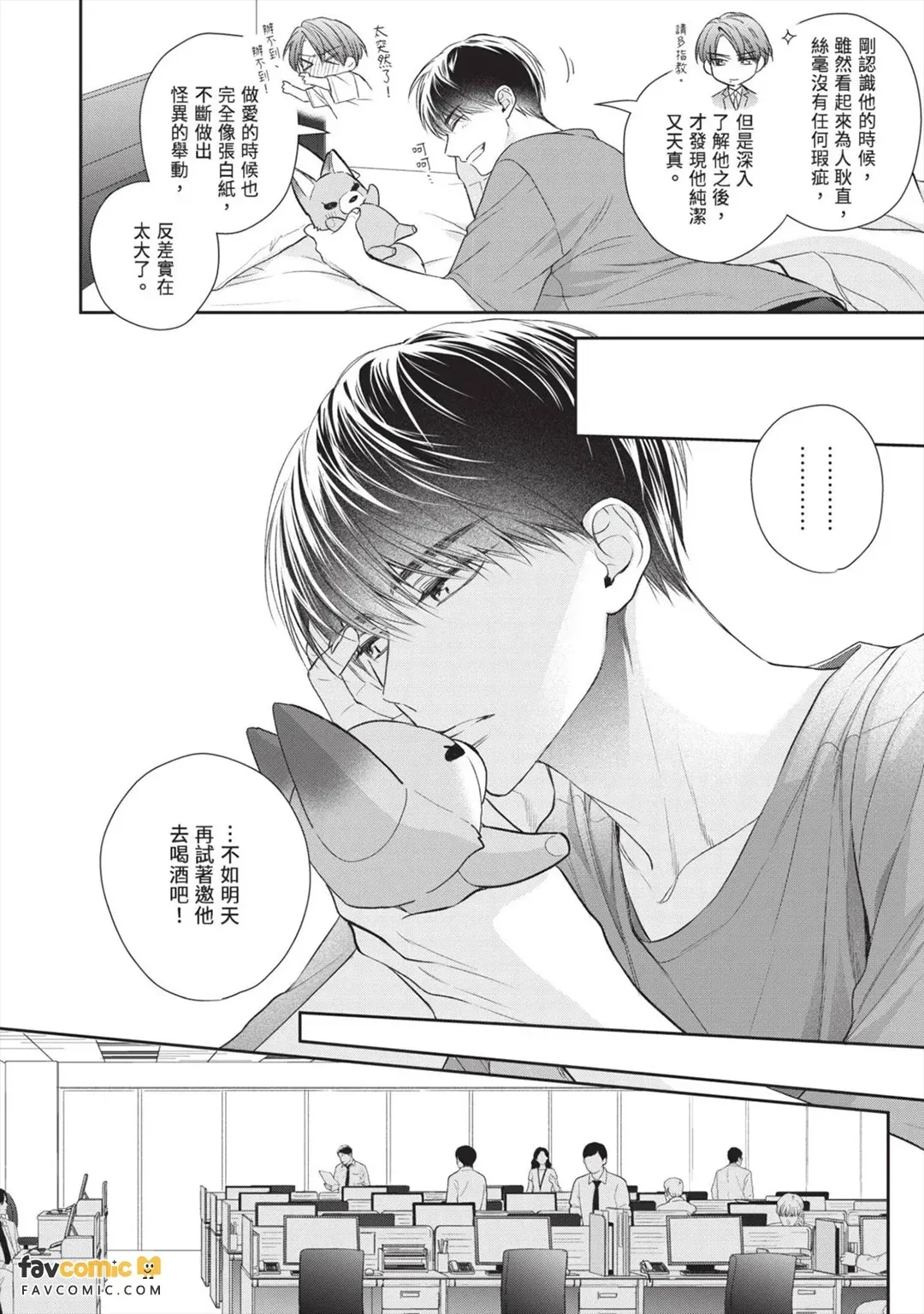 หน้า 142