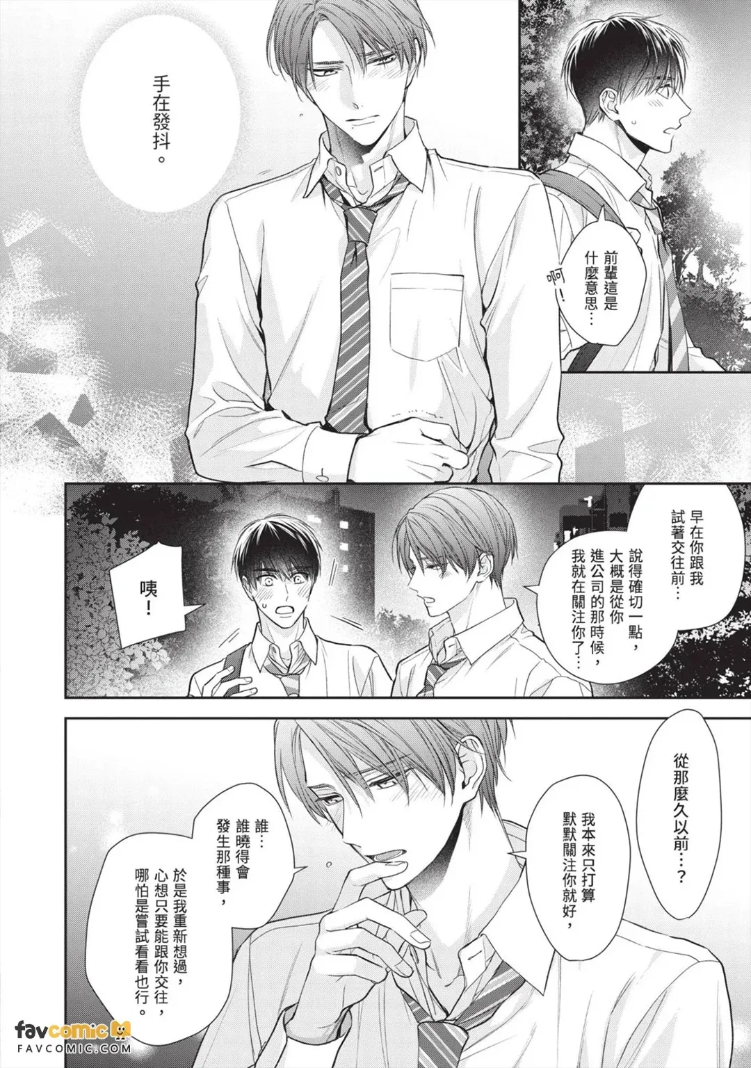 หน้า 148