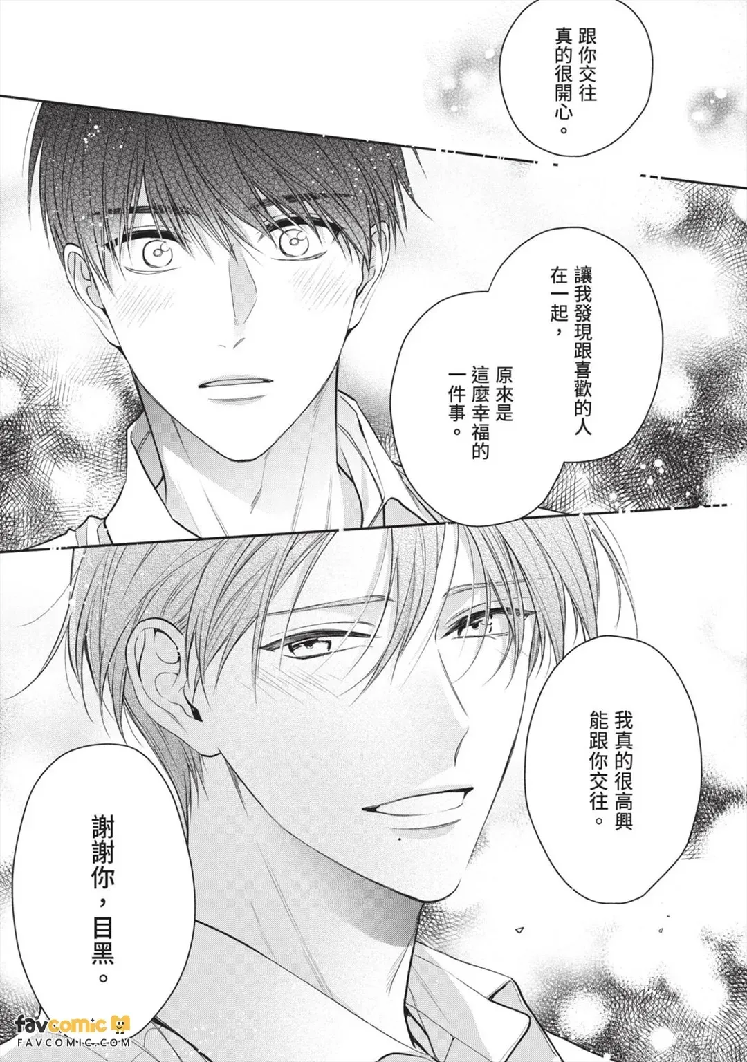 หน้า 149