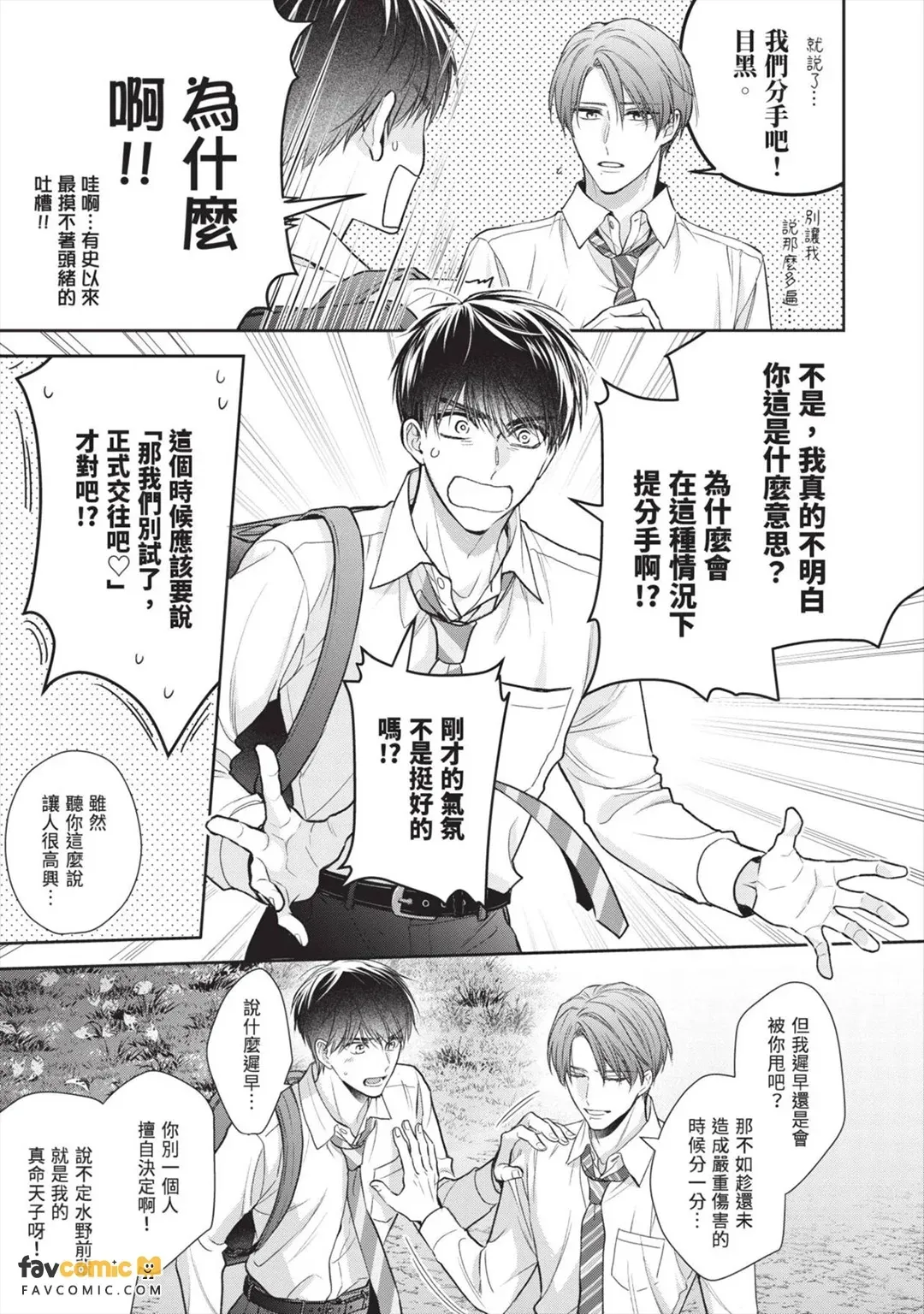 หน้า 151