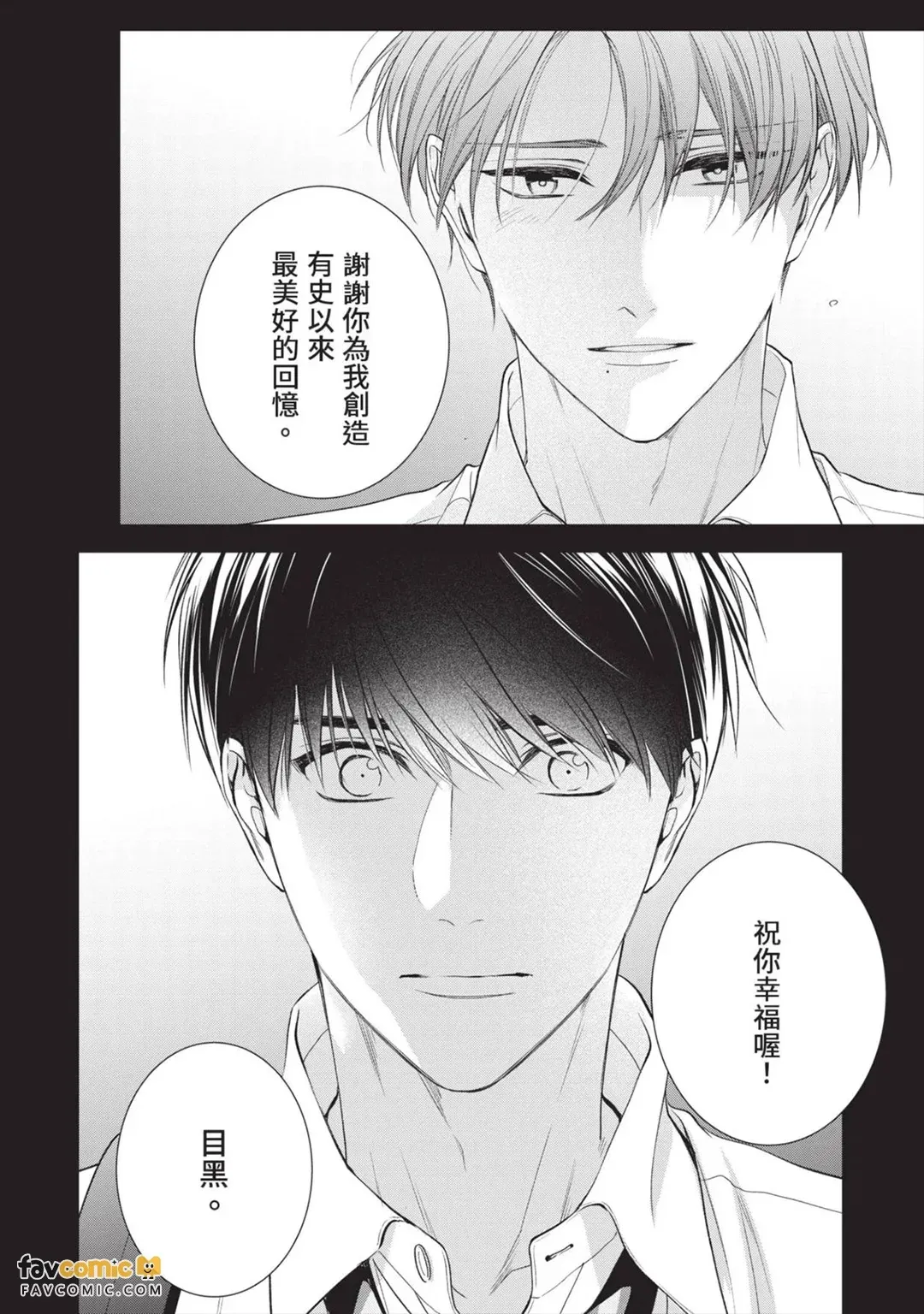หน้า 154