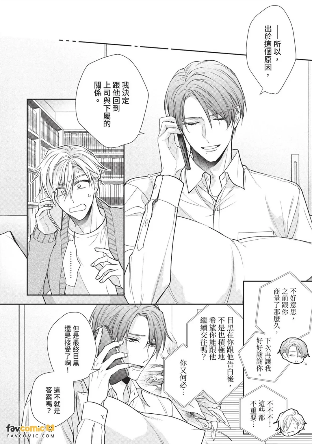 หน้า 158