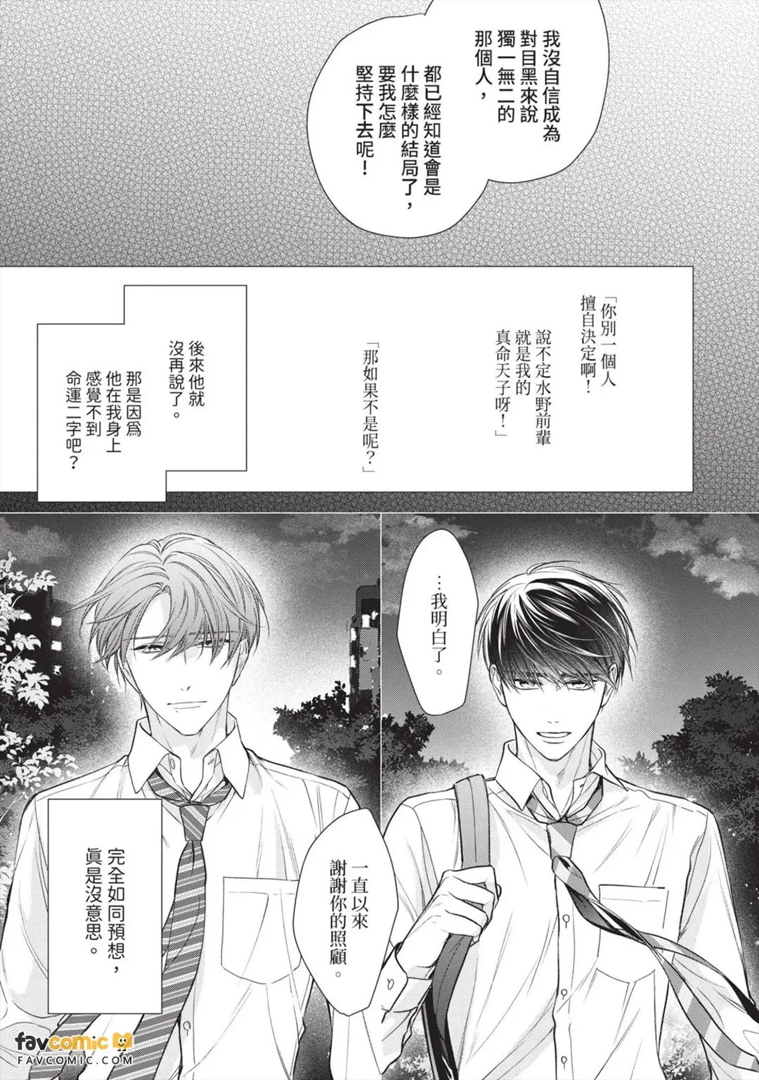 หน้า 159
